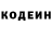 Кетамин VHQ Authoritative Flame