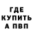 КЕТАМИН VHQ king oscar