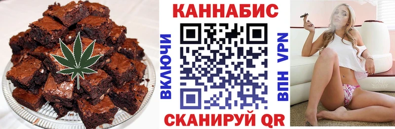 Canna-Cookies марихуана  Купить  Кораблино 