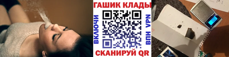 ГАШИШ Cannabis  Купить закладки  Кораблино 