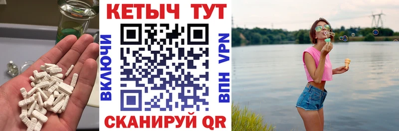 КЕТАМИН ketamine  Купить закладки  Кораблино 