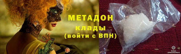 кокаин Богородск