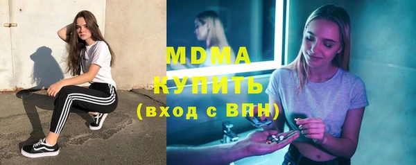 дживик Белокуриха