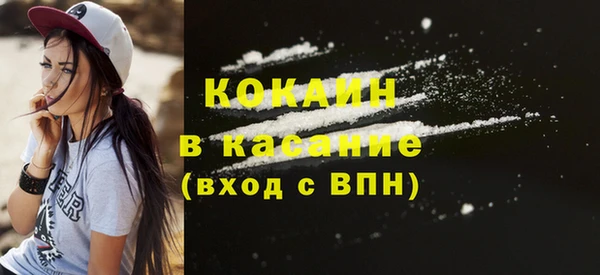 марки nbome Беломорск