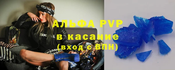 марки nbome Беломорск
