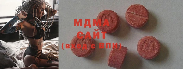 марки nbome Беломорск