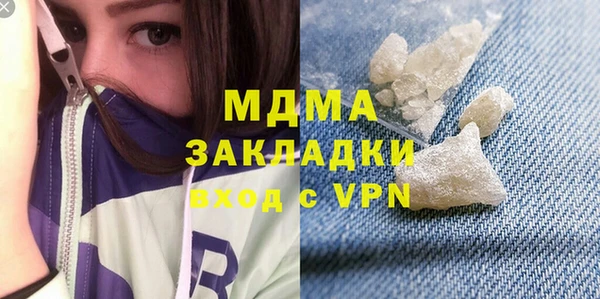 дживик Белокуриха