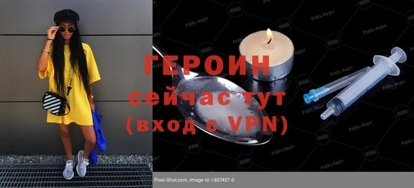дживик Белокуриха