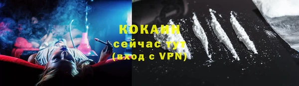 марки nbome Беломорск