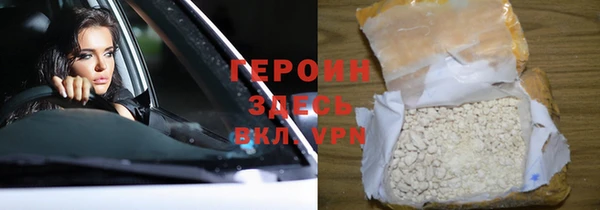 дживик Белокуриха