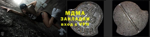 дживик Белокуриха