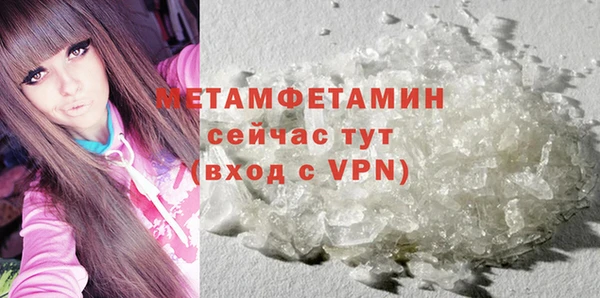 марки nbome Беломорск