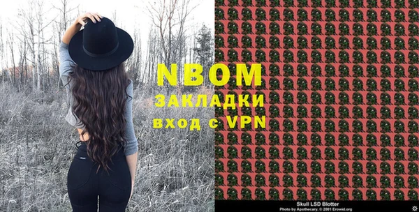 марки nbome Беломорск