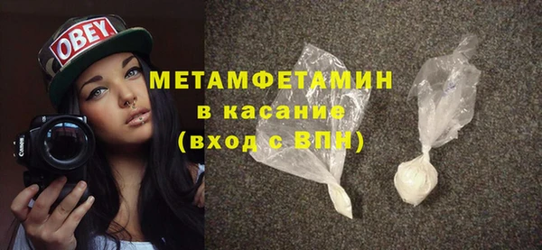 дживик Белокуриха