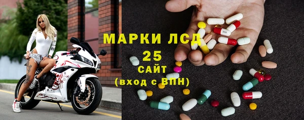 марки nbome Беломорск