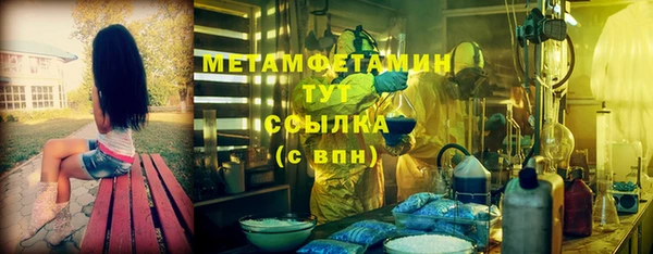 марки nbome Беломорск