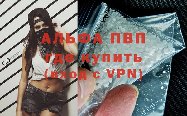 марки nbome Беломорск