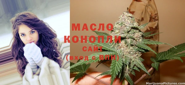бутик Белоозёрский