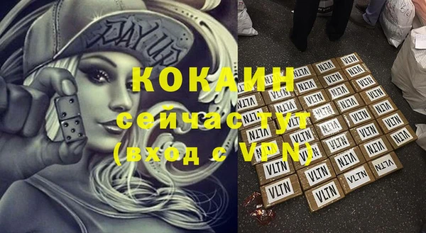 бутик Белоозёрский