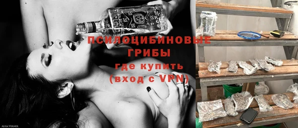 марки nbome Беломорск