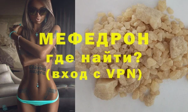 марки nbome Беломорск