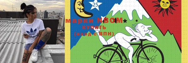 бутик Белоозёрский