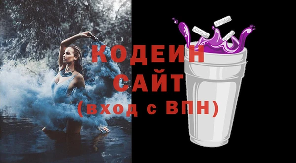 бутик Белоозёрский