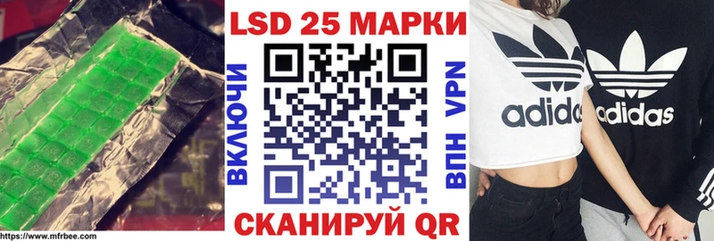 ЛСД экстази ecstasy  Купить где  Кораблино 