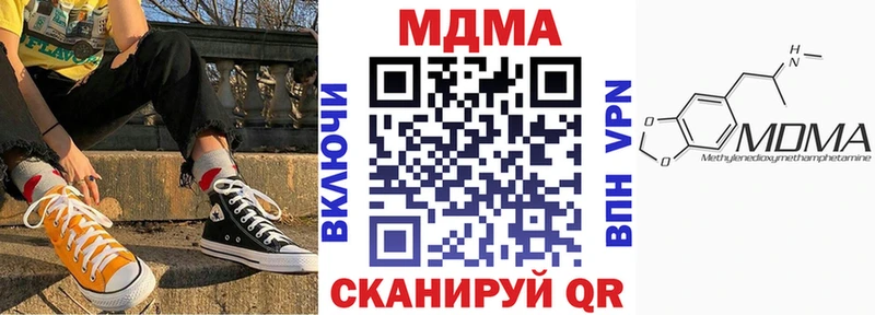 MDMA VHQ  Купить где  Кораблино 