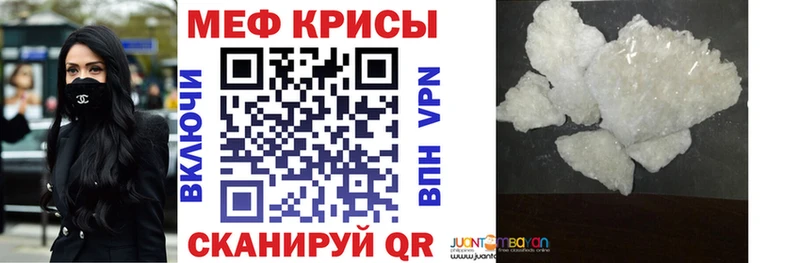 МЕФ  Кораблино