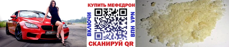 Мефедрон кристаллы  Купить закладки  Кораблино 