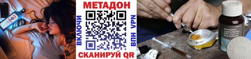 Купить закладки  Кораблино  Метадон мёд 
