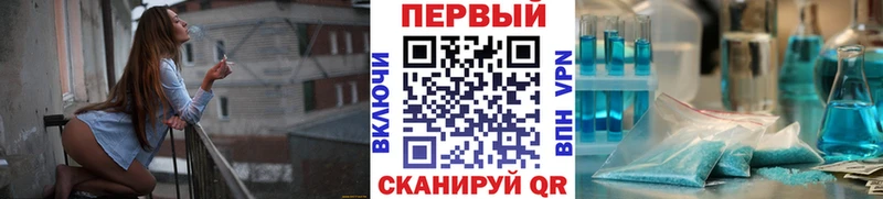 МЕТАМФЕТАМИН Декстрометамфетамин 99.9%  Купить  Кораблино 