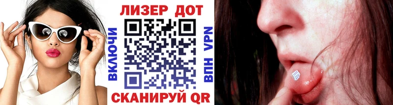 Купить  Кораблино  Марки 25I-NBOMe 1,8мг 