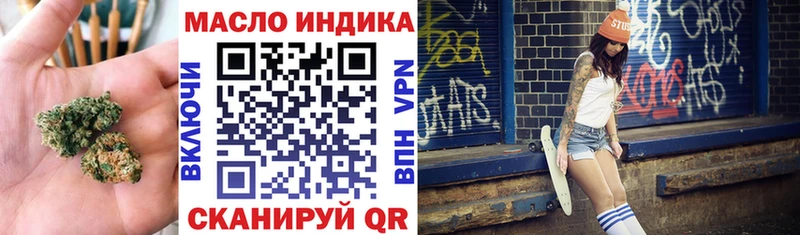 ТГК гашишное масло  Купить  Кораблино 