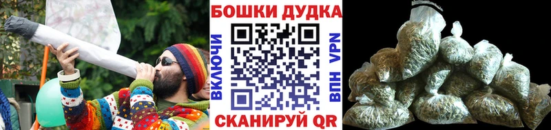 Канабис Bruce Banner  Купить закладки  Кораблино 